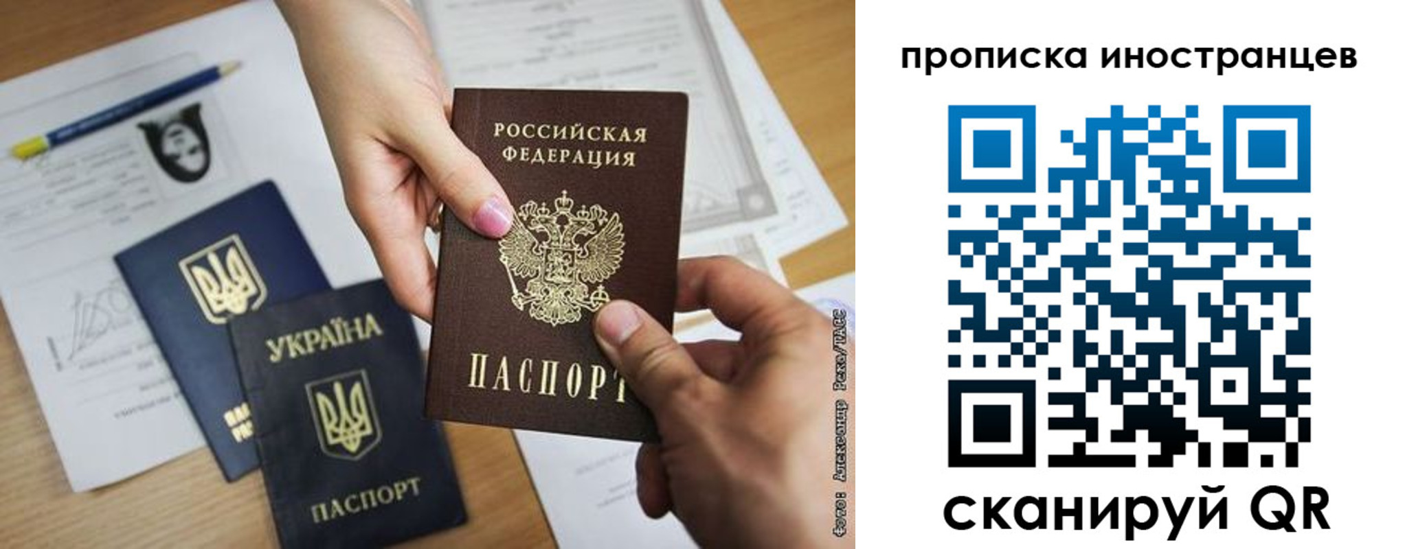 временная регистрация собственник в Богучаре